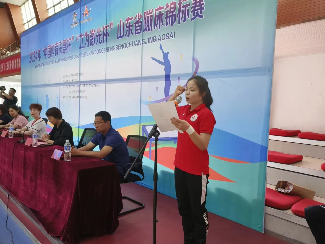 2024年“立为激光杯”山东省蹦床锦标赛现场（3）