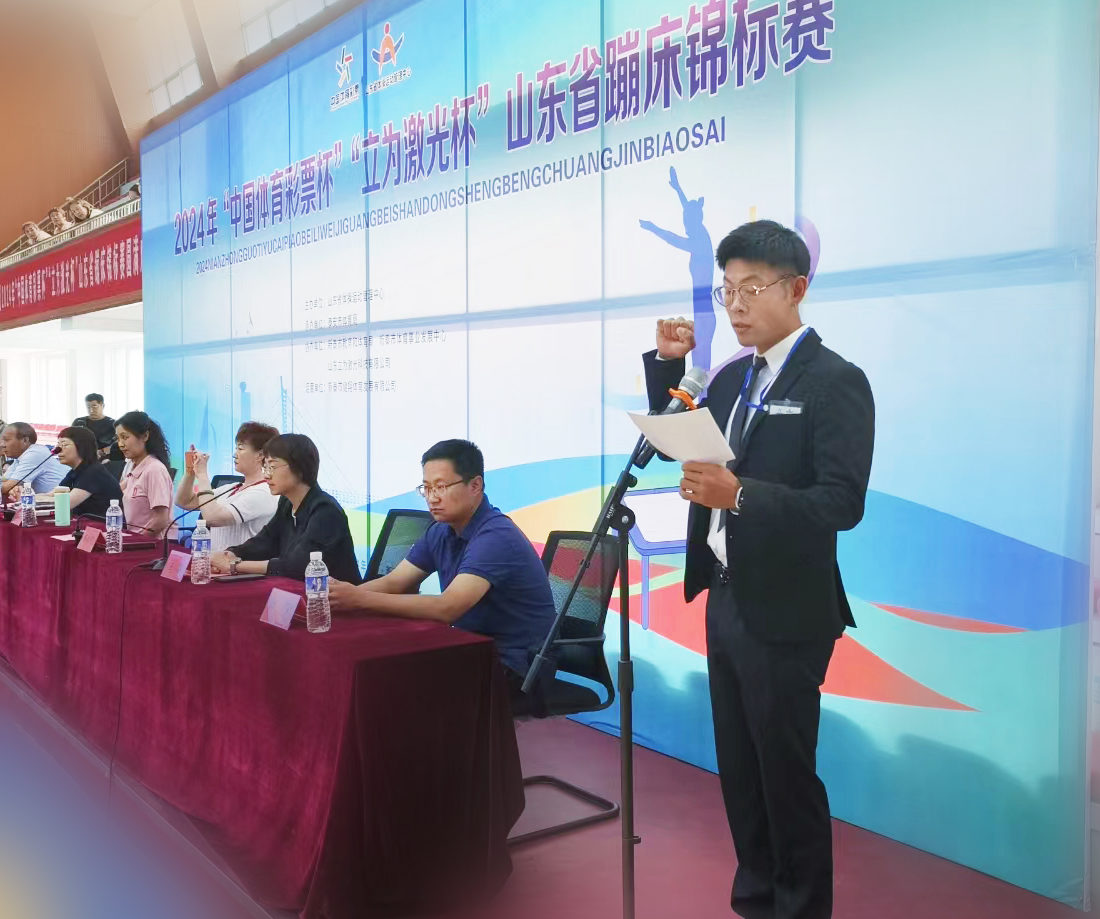 2024年“立为激光杯”山东省蹦床锦标赛现场（4）